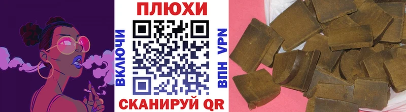 Наркотические вещества Палласовка Каннабис  Cocaine  ГАШ  Амфетамин  Галлюциногенные грибы  Alpha PVP  Меф мяу мяу 