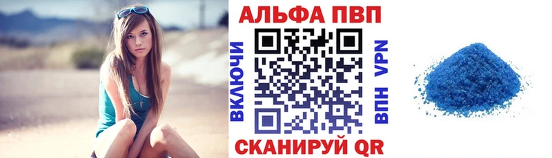 где продают наркотики  Палласовка  А ПВП VHQ 