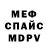 Кетамин ketamine Nosfer Atu
