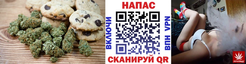 Cannafood марихуана  Палласовка 