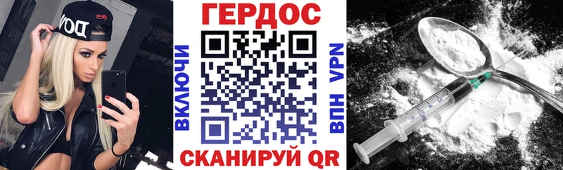 mega tor  Палласовка  ГЕРОИН хмурый 