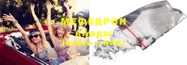 не бодяженный Армянск