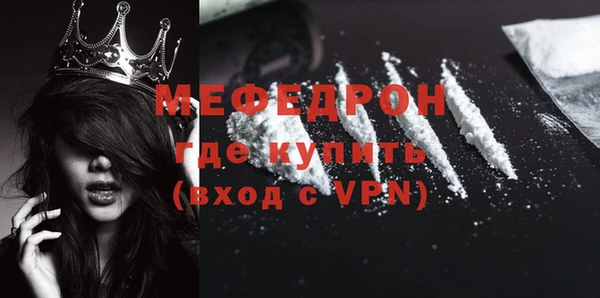 соль ск Арсеньев