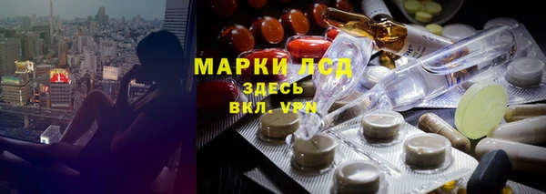 мефедрон VHQ Лиски