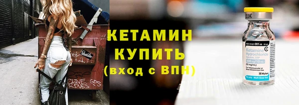 соль ск Арсеньев