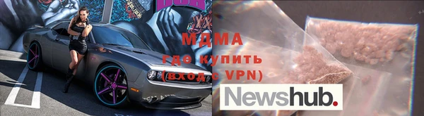 мет Алексин