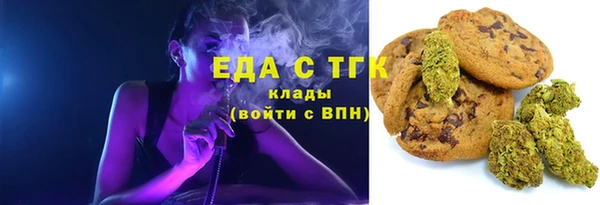 соль ск Арсеньев