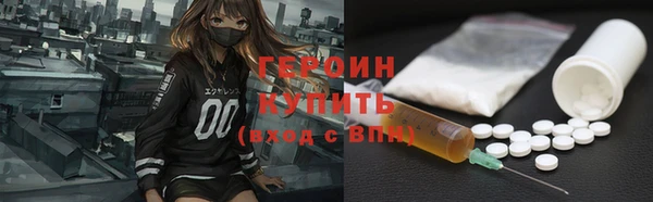 соль ск Арсеньев