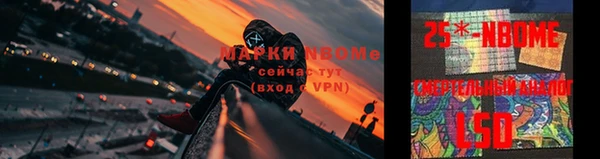мяу мяу кристалл Аркадак
