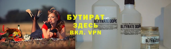 не бодяженный Армянск