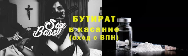 мяу мяу кристалл Аркадак