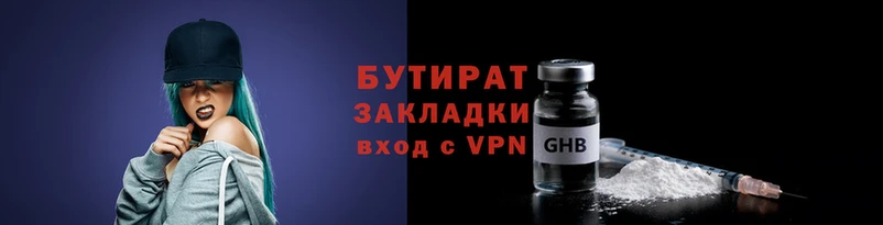 альфа пвп VHQ Лихославль