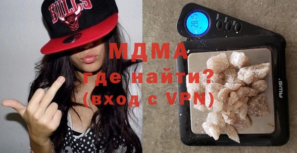 мяу мяу кристалл Аркадак