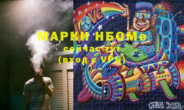 ALPHA-PVP Алексеевка