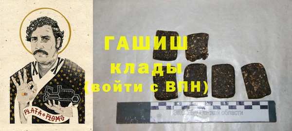мяу мяу кристалл Аркадак