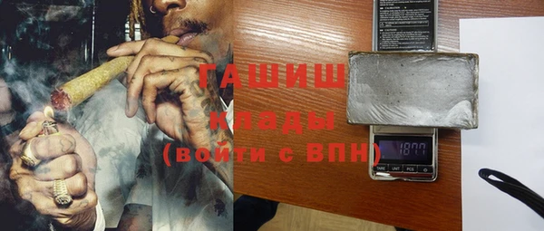 соль ск Арсеньев