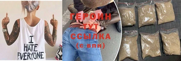 соль ск Арсеньев