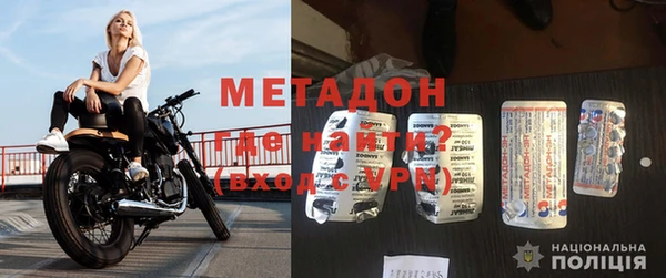не бодяженный Армянск