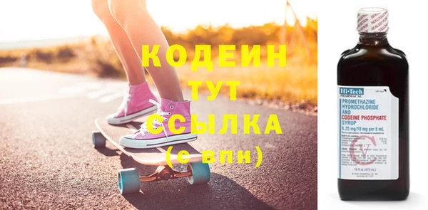 кристаллы Козловка