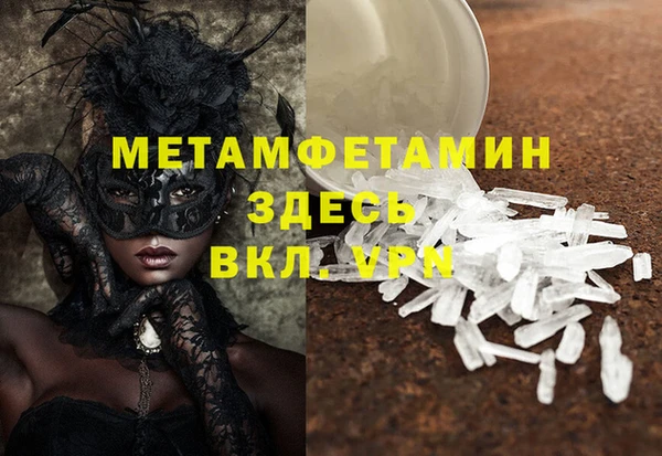 не бодяженный Армянск