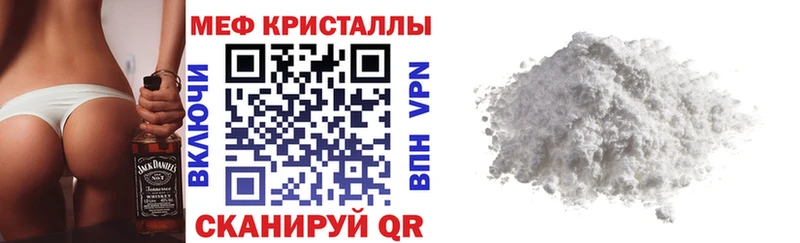 Меф VHQ  blacksprut ТОР  Палласовка 