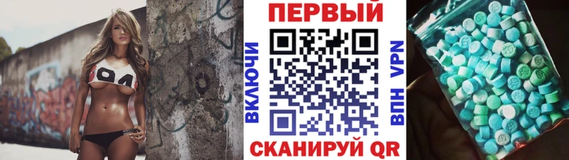 Метамфетамин Декстрометамфетамин 99.9% Палласовка