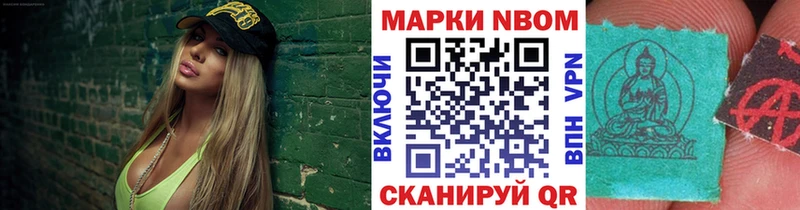 Марки NBOMe 1,5мг сколько стоит нарко площадка как зайти Палласовка