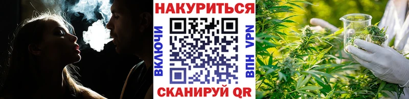 Марихуана Ganja  блэк спрут ONION  Палласовка 